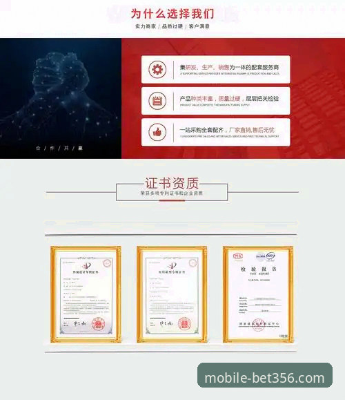 bet356手机版2026最新版本：下载、注册与深度技术评测指南