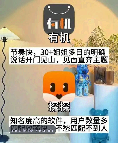 资深用户分享：在bet356手机版v3.0.0追踪孙颖莎新加坡大满贯首秀的实战观察