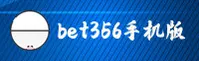 bet356 | 贝特356手机版 ·官方网站